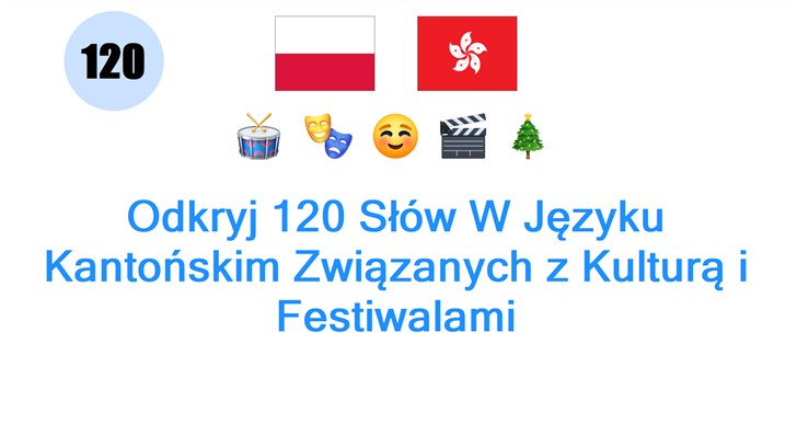 Odkryj 120 Słów W Języku Kantońskim Związanych z Kulturą i Festiwalami